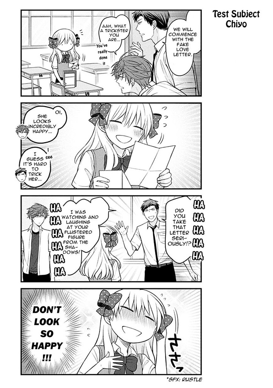 Gekkan Shoujo Nozaki-Kun Chapter 67 #7