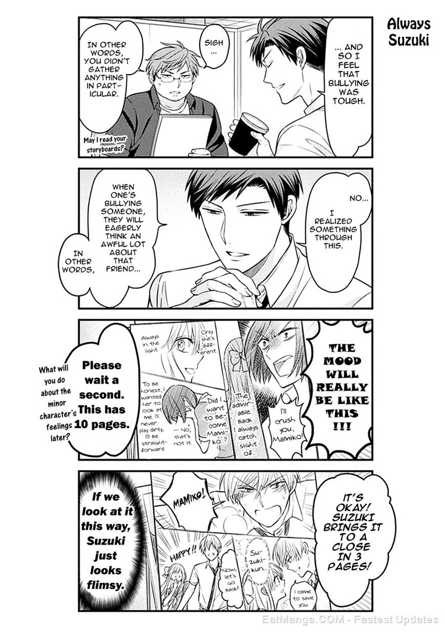 Gekkan Shoujo Nozaki-Kun Chapter 67 #12