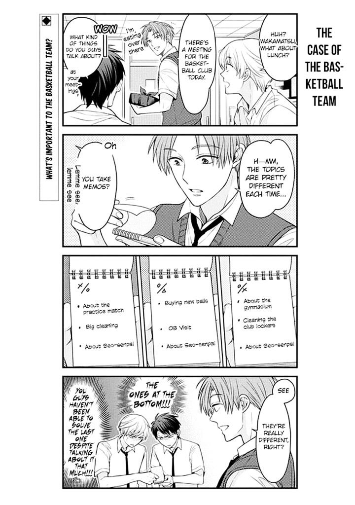 Gekkan Shoujo Nozaki-Kun Chapter 66 #2