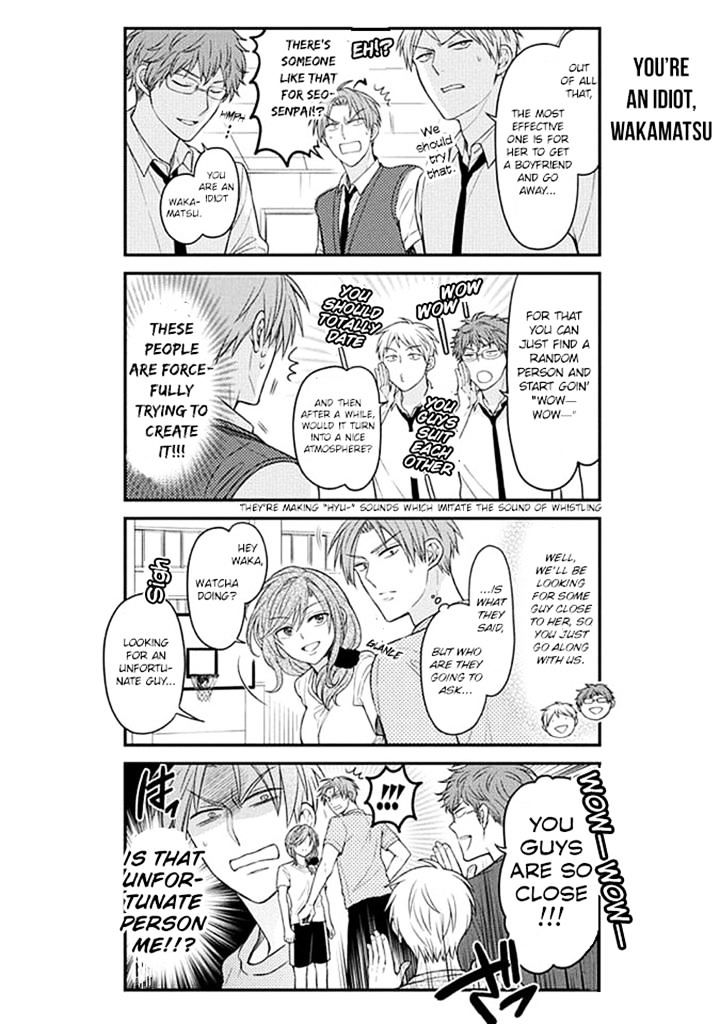 Gekkan Shoujo Nozaki-Kun Chapter 66 #4