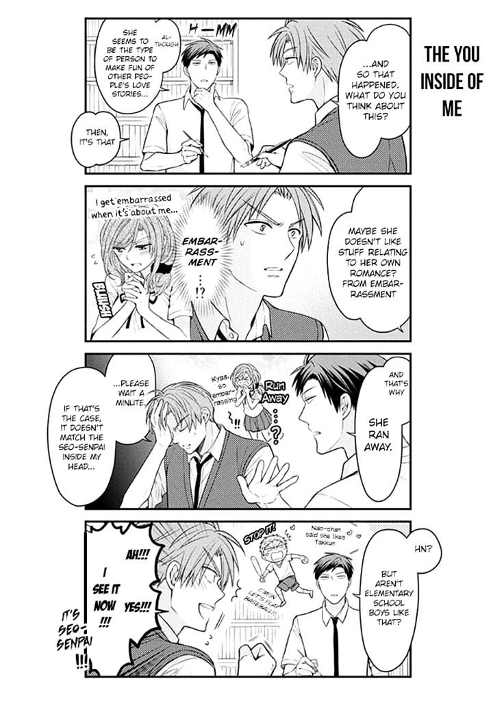 Gekkan Shoujo Nozaki-Kun Chapter 66 #6