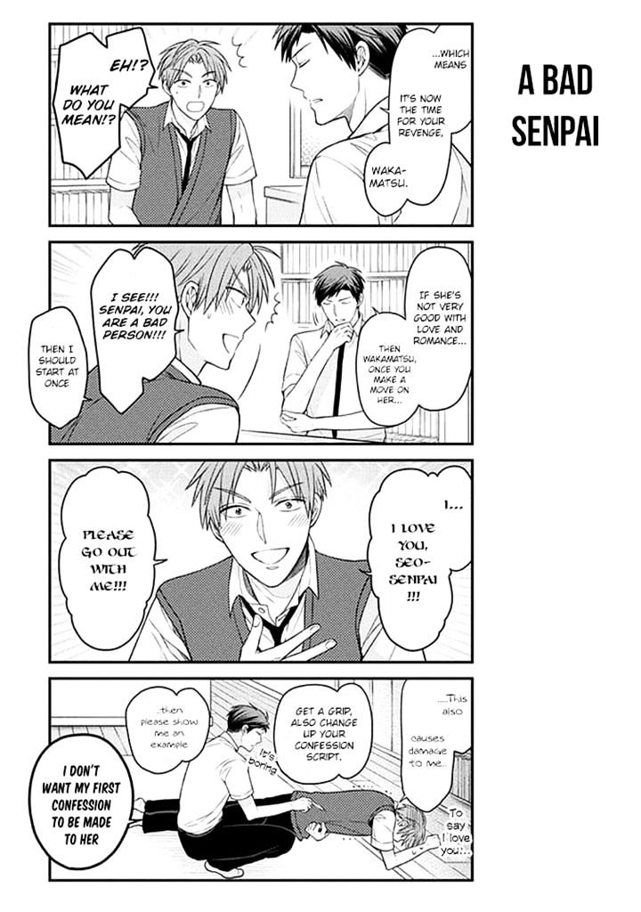 Gekkan Shoujo Nozaki-Kun Chapter 66 #7