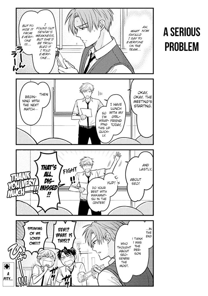 Gekkan Shoujo Nozaki-Kun Chapter 66 #13