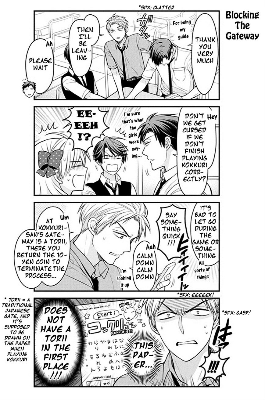 Gekkan Shoujo Nozaki-Kun Chapter 65 #12