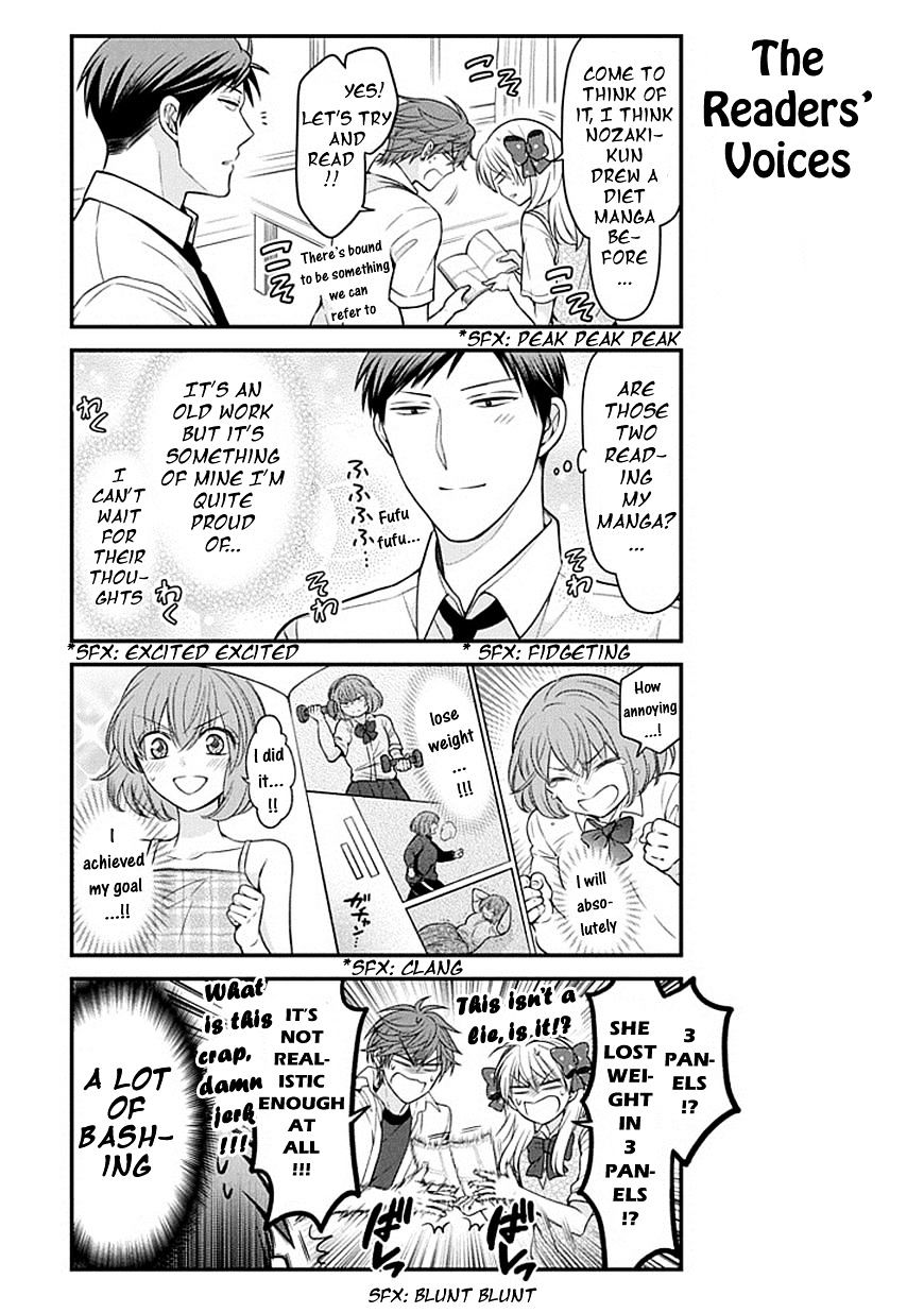 Gekkan Shoujo Nozaki-Kun Chapter 64 #3