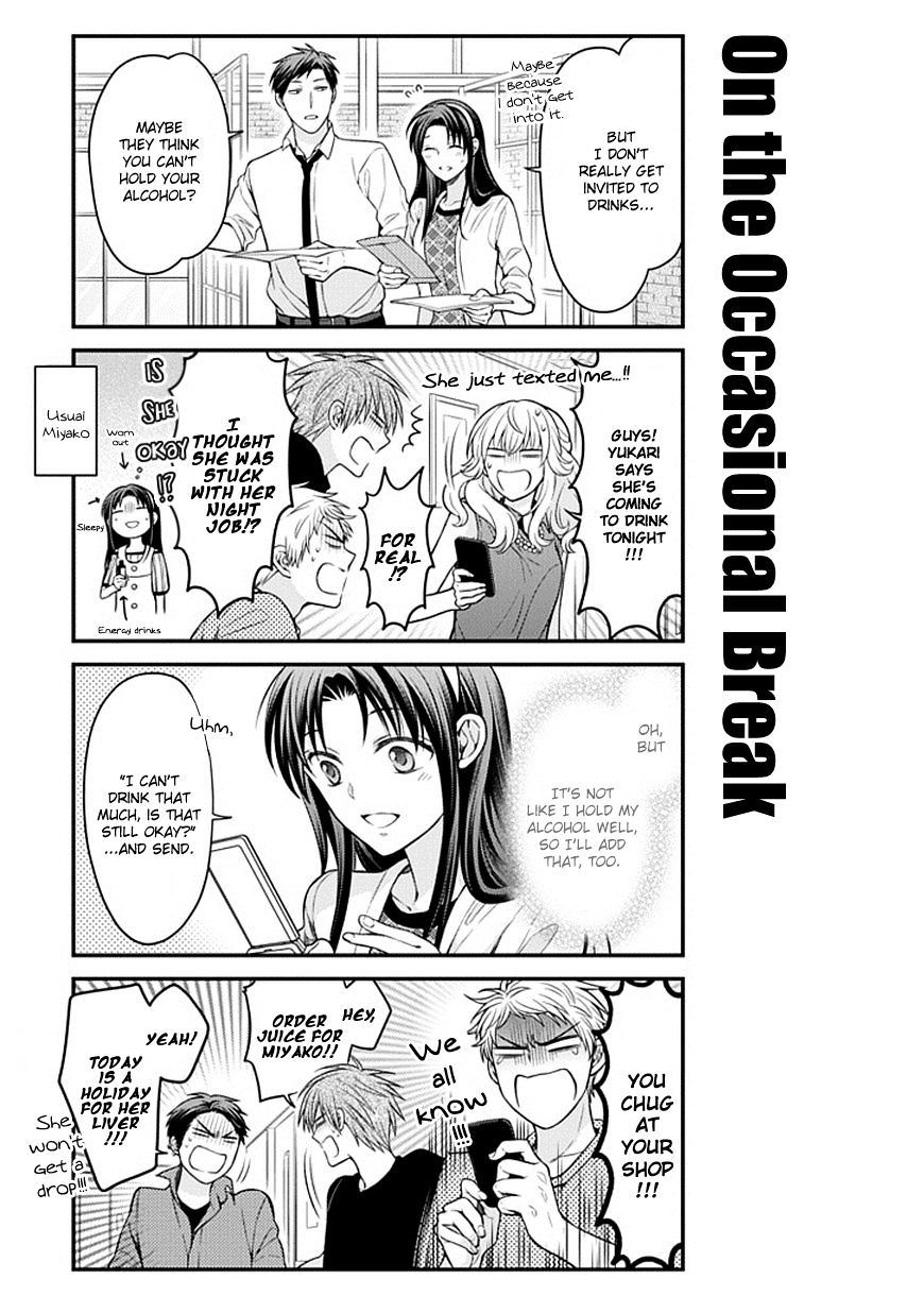 Gekkan Shoujo Nozaki-Kun Chapter 63 #3