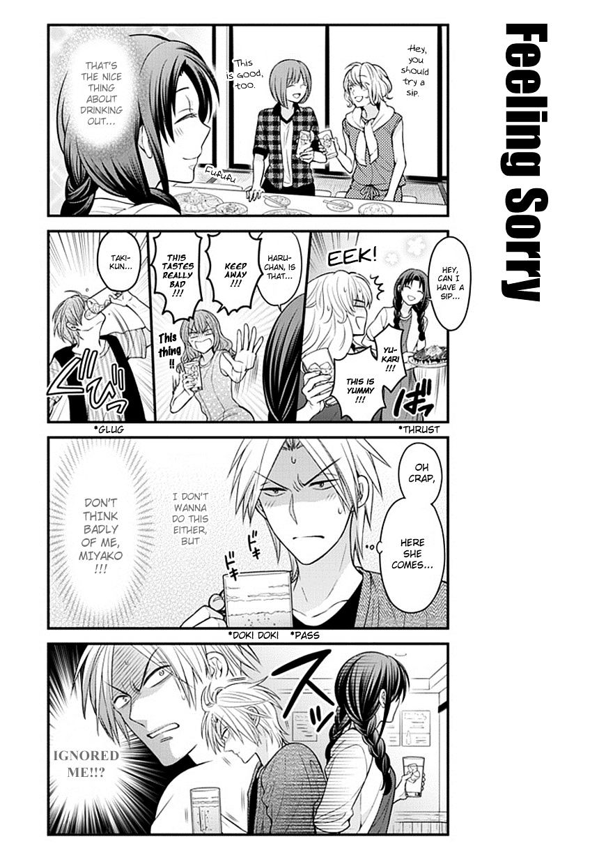 Gekkan Shoujo Nozaki-Kun Chapter 63 #5