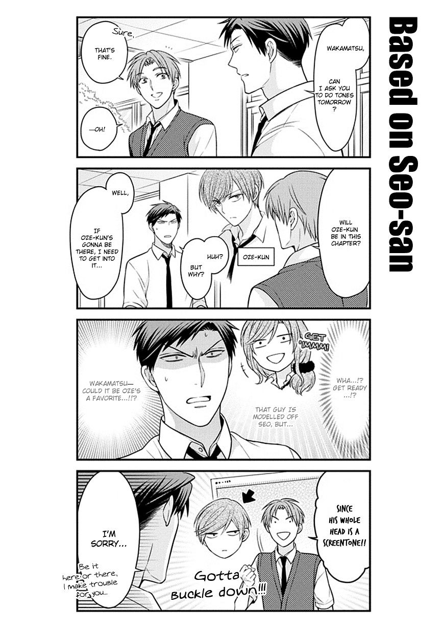 Gekkan Shoujo Nozaki-Kun Chapter 62 #2