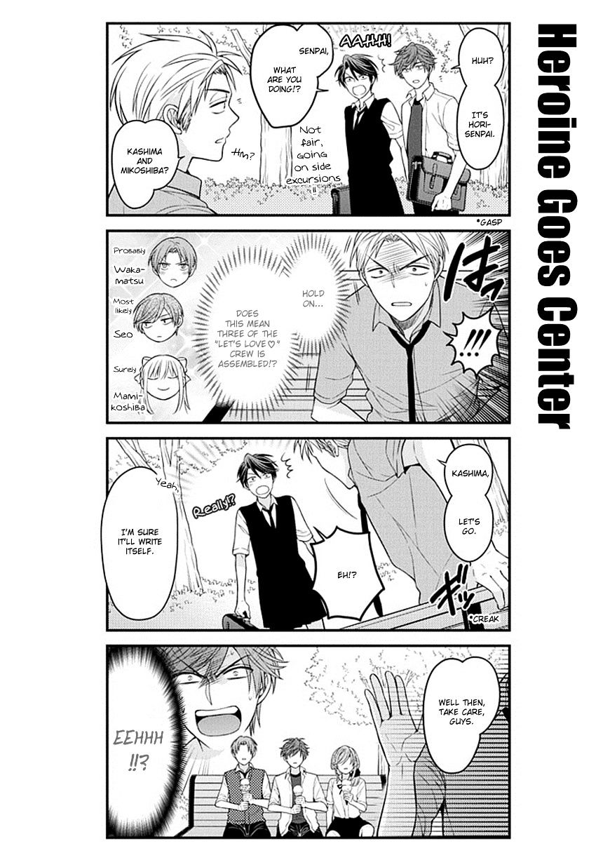 Gekkan Shoujo Nozaki-Kun Chapter 62 #12