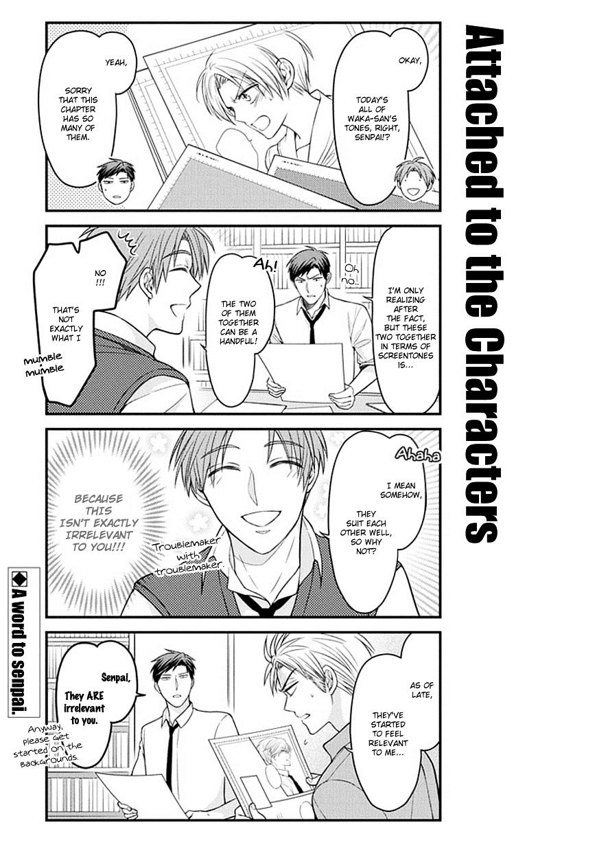 Gekkan Shoujo Nozaki-Kun Chapter 62 #13