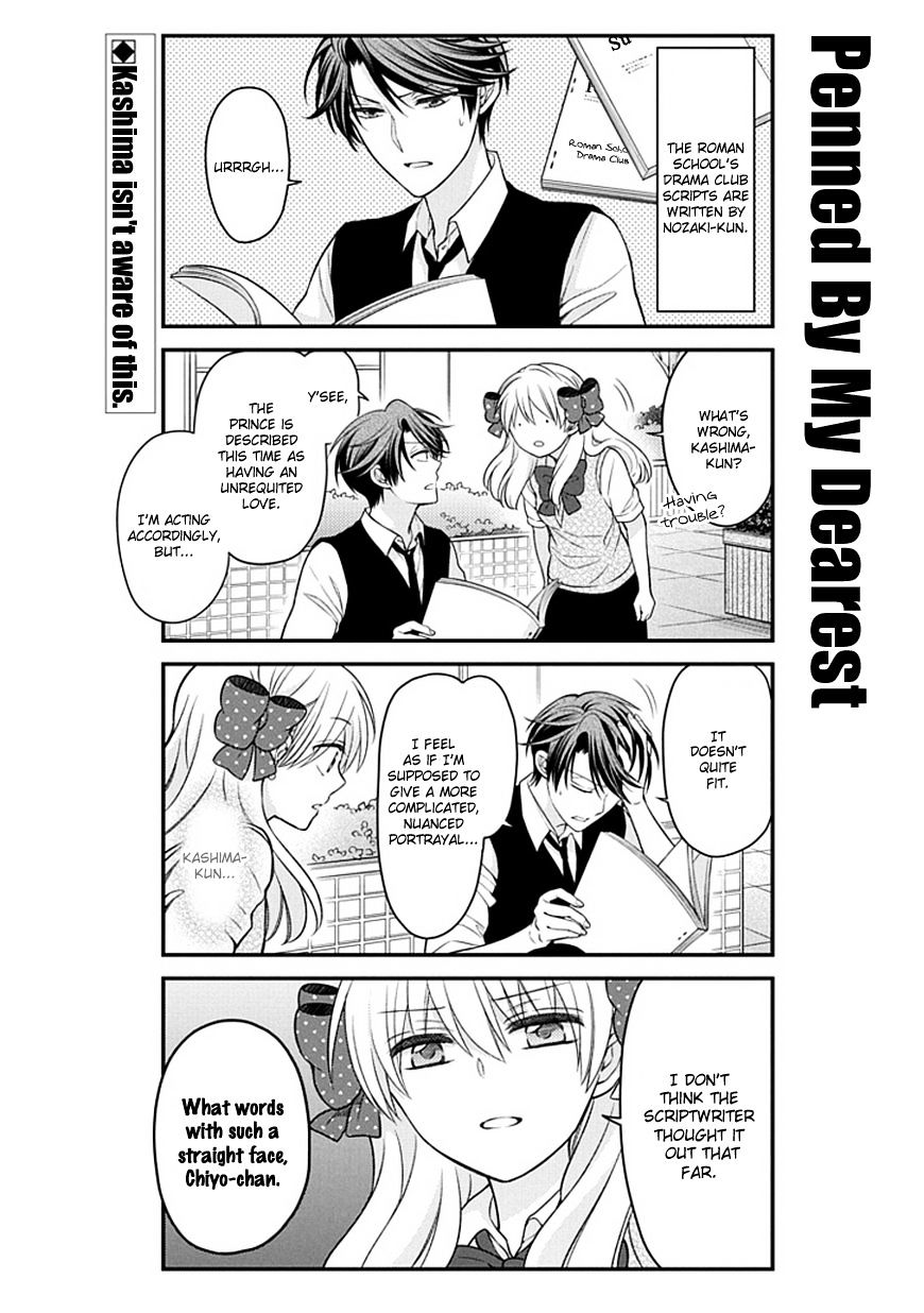 Gekkan Shoujo Nozaki-Kun Chapter 60 #2