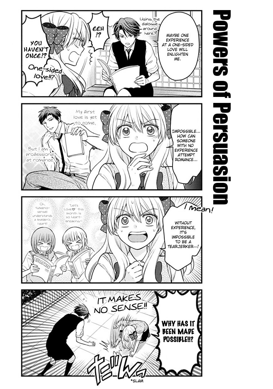 Gekkan Shoujo Nozaki-Kun Chapter 60 #3