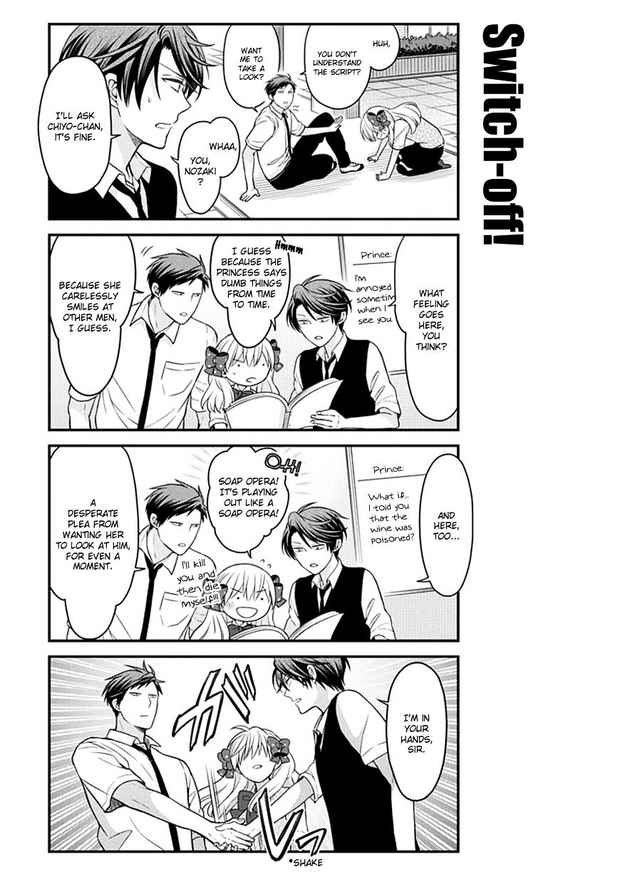 Gekkan Shoujo Nozaki-Kun Chapter 60 #5