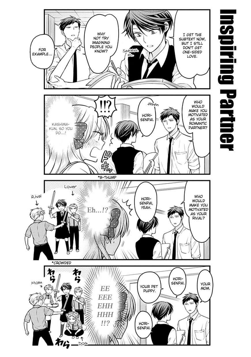 Gekkan Shoujo Nozaki-Kun Chapter 60 #6