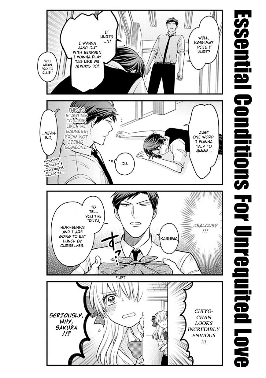 Gekkan Shoujo Nozaki-Kun Chapter 60 #10