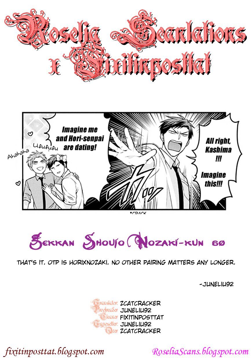 Gekkan Shoujo Nozaki-Kun Chapter 60 #15