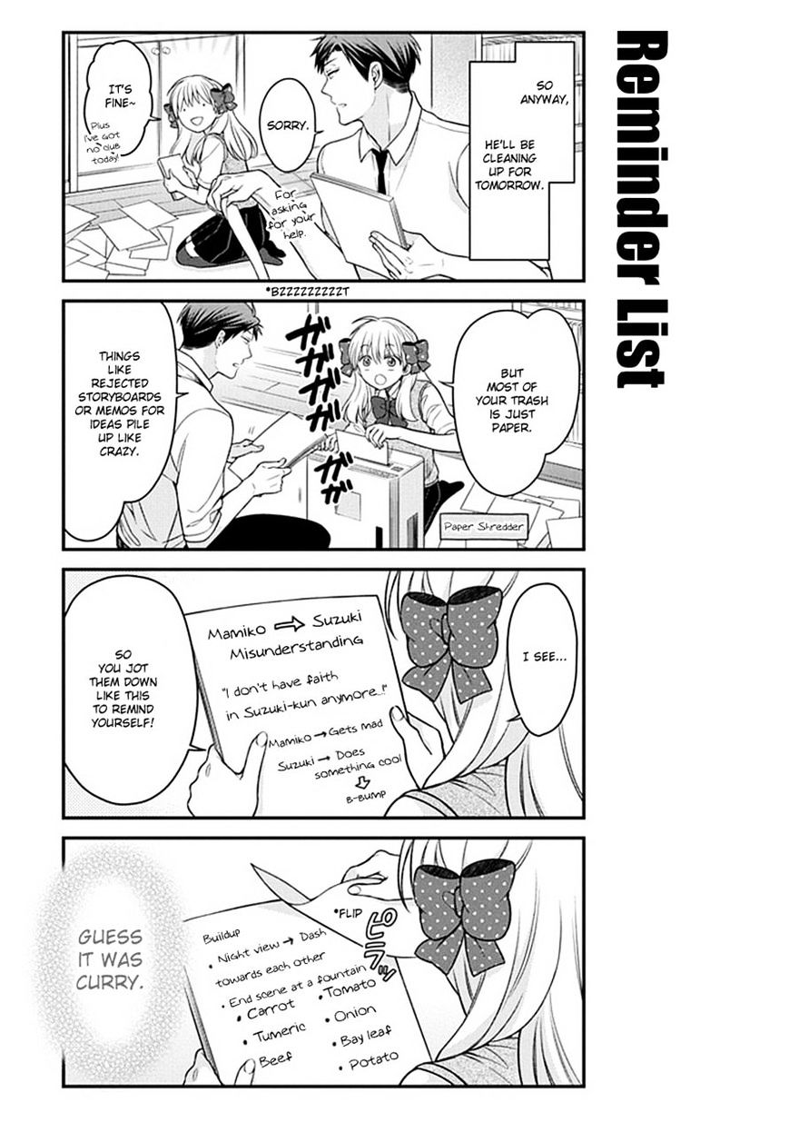 Gekkan Shoujo Nozaki-Kun Chapter 58 #3