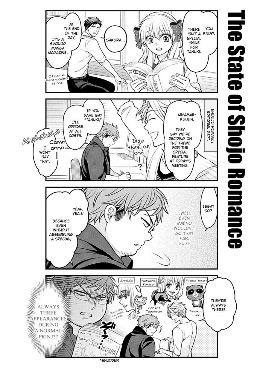 Gekkan Shoujo Nozaki-Kun Chapter 58 #6