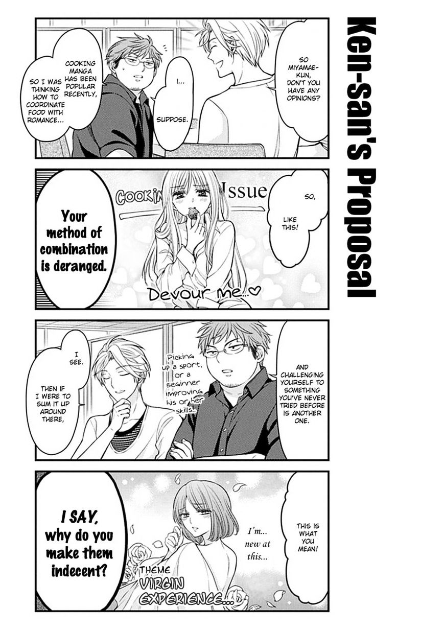 Gekkan Shoujo Nozaki-Kun Chapter 58 #9