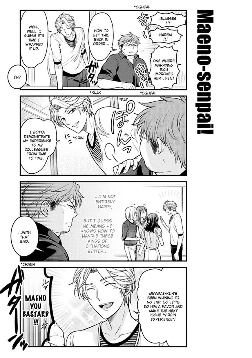 Gekkan Shoujo Nozaki-Kun Chapter 58 #11