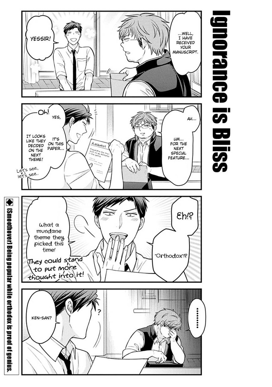 Gekkan Shoujo Nozaki-Kun Chapter 58 #13