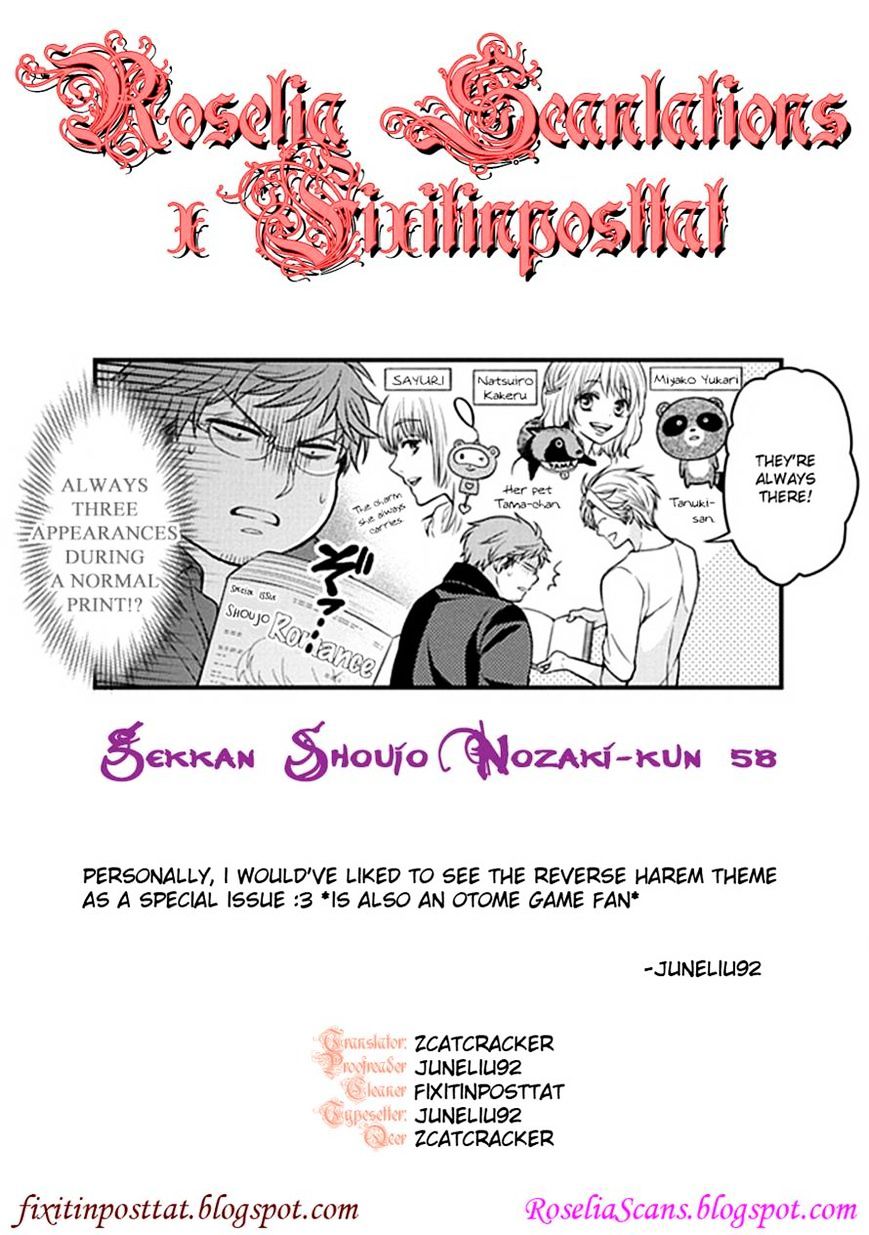 Gekkan Shoujo Nozaki-Kun Chapter 58 #14