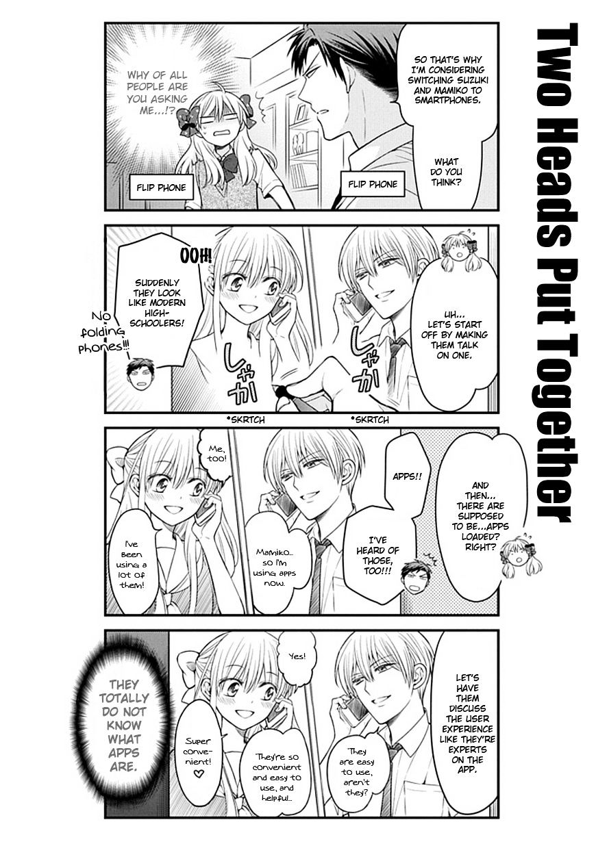 Gekkan Shoujo Nozaki-Kun Chapter 61 #4