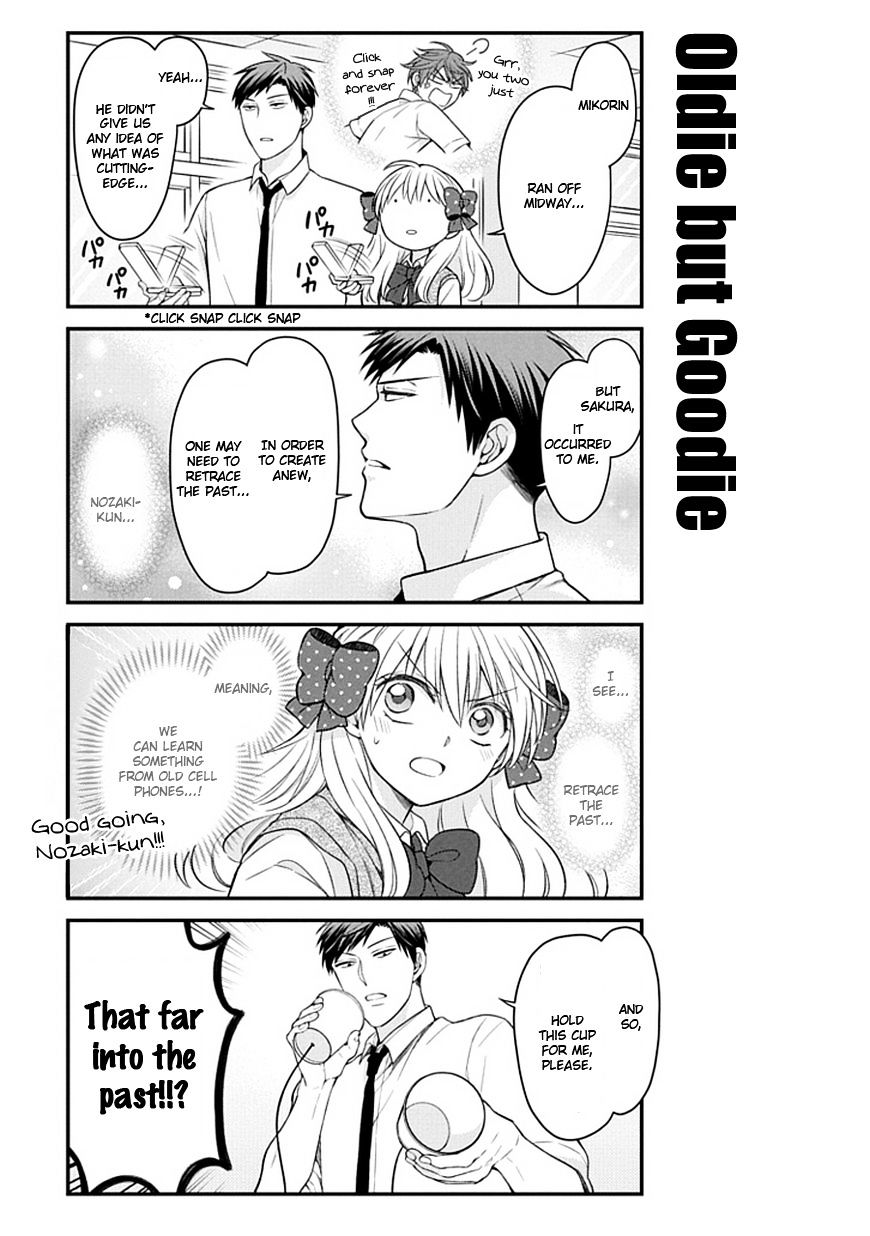 Gekkan Shoujo Nozaki-Kun Chapter 61 #7