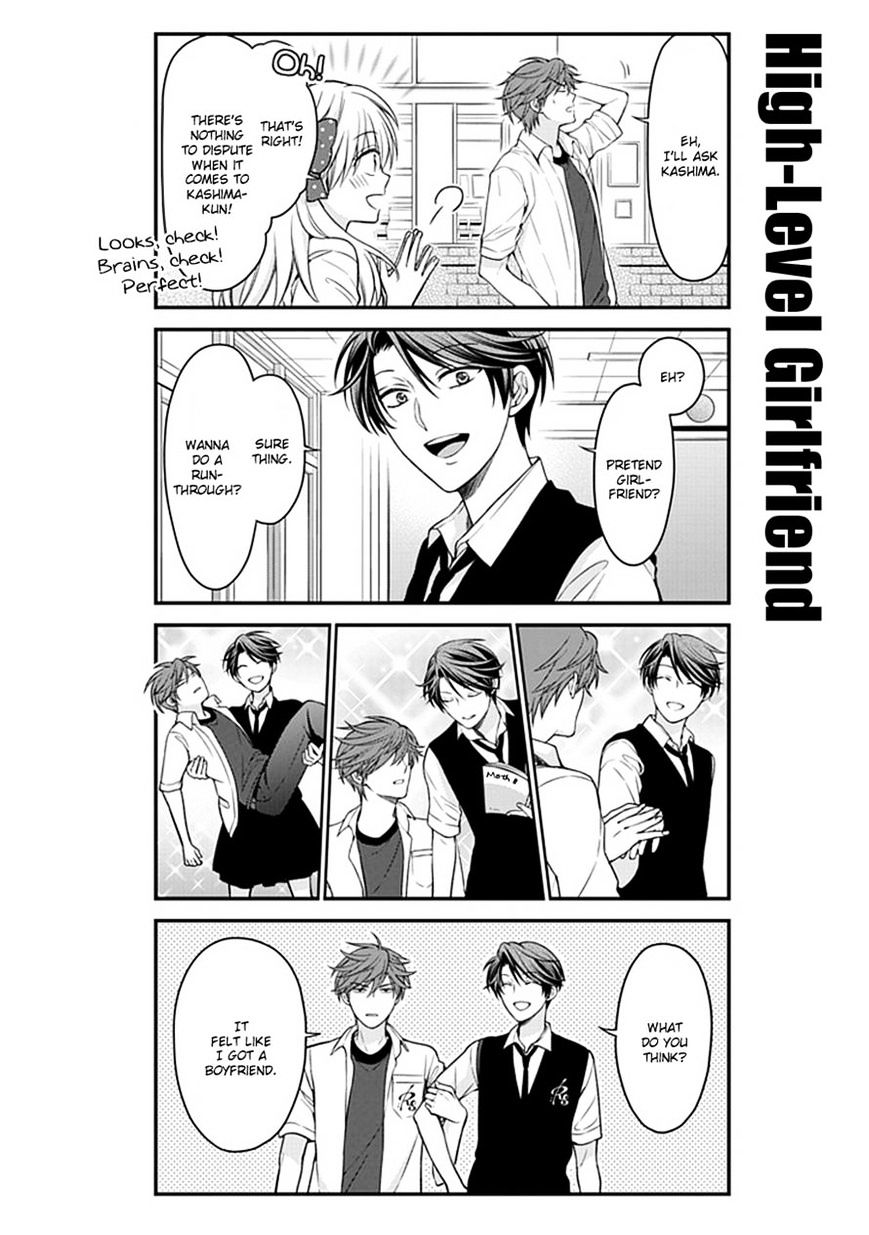 Gekkan Shoujo Nozaki-Kun Chapter 57 #4