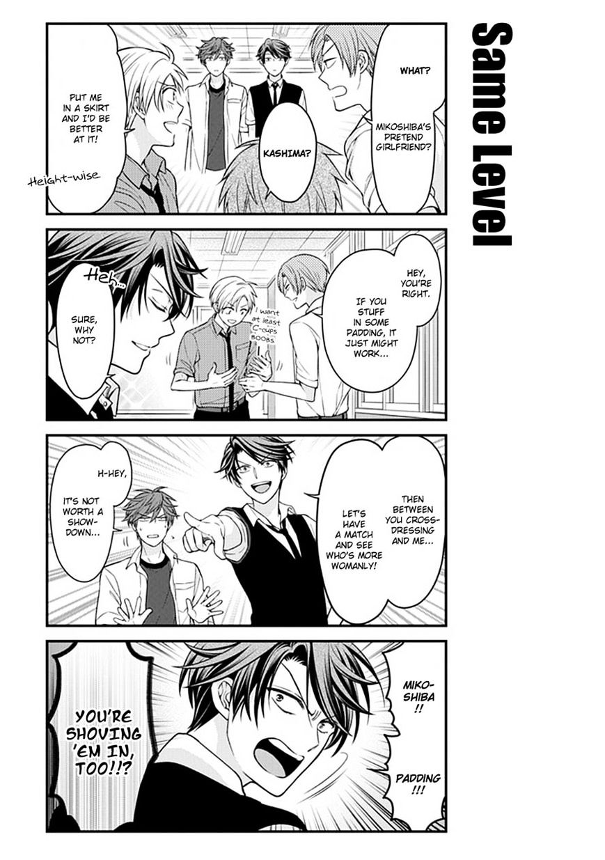 Gekkan Shoujo Nozaki-Kun Chapter 57 #5