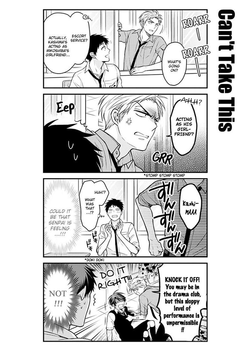 Gekkan Shoujo Nozaki-Kun Chapter 57 #6