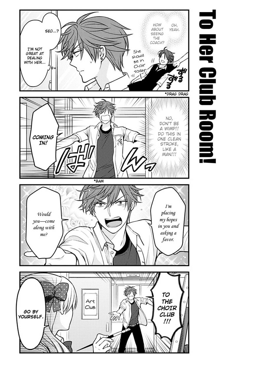 Gekkan Shoujo Nozaki-Kun Chapter 57 #7