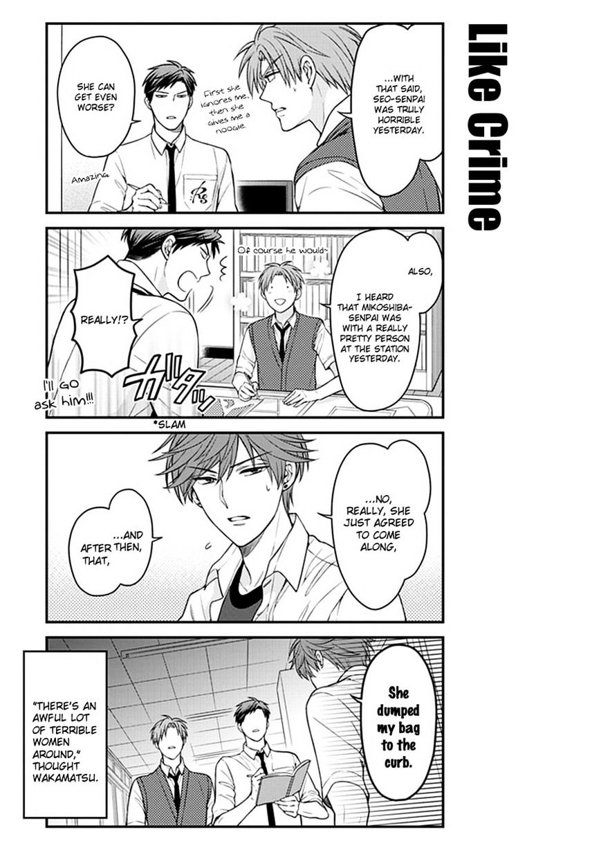 Gekkan Shoujo Nozaki-Kun Chapter 57 #13