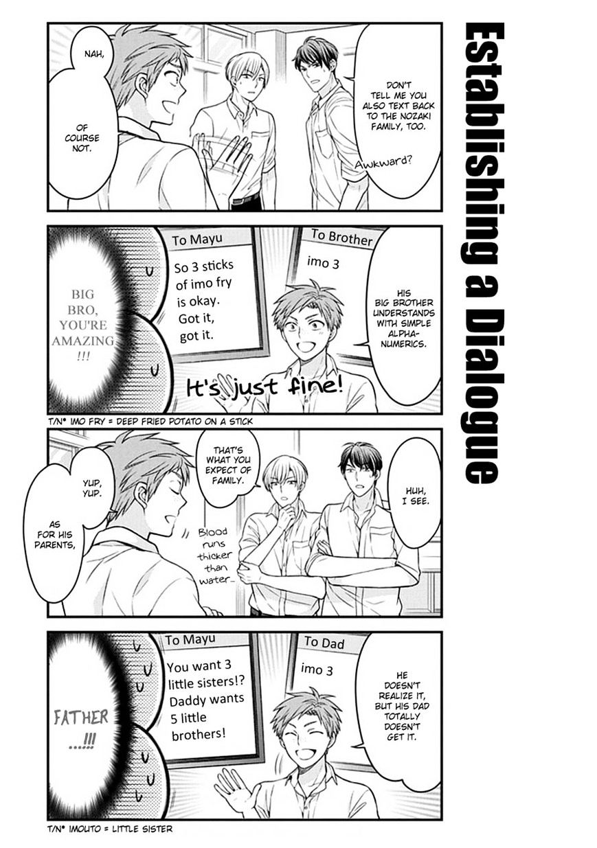 Gekkan Shoujo Nozaki-Kun Chapter 59 #3