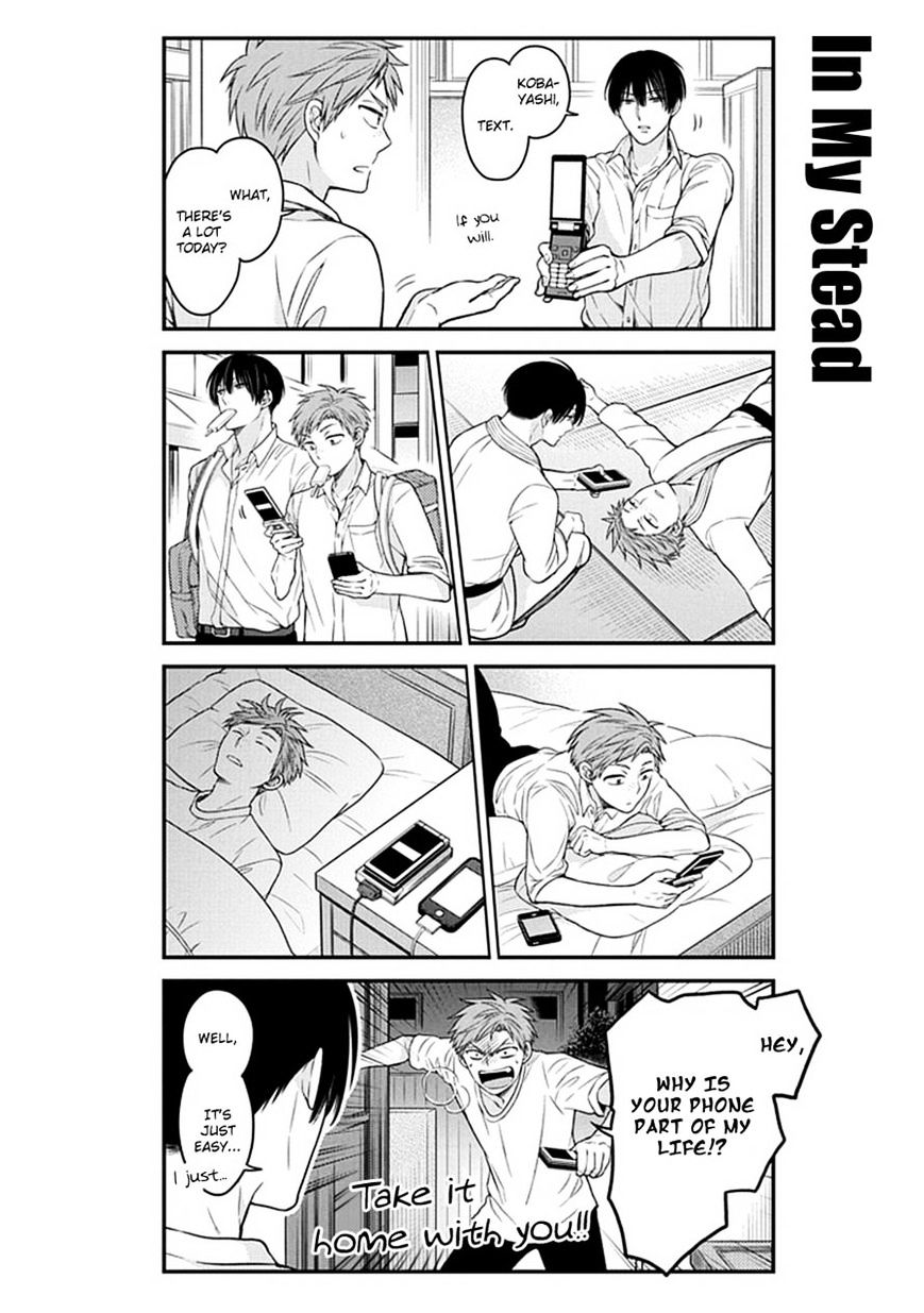 Gekkan Shoujo Nozaki-Kun Chapter 59 #4