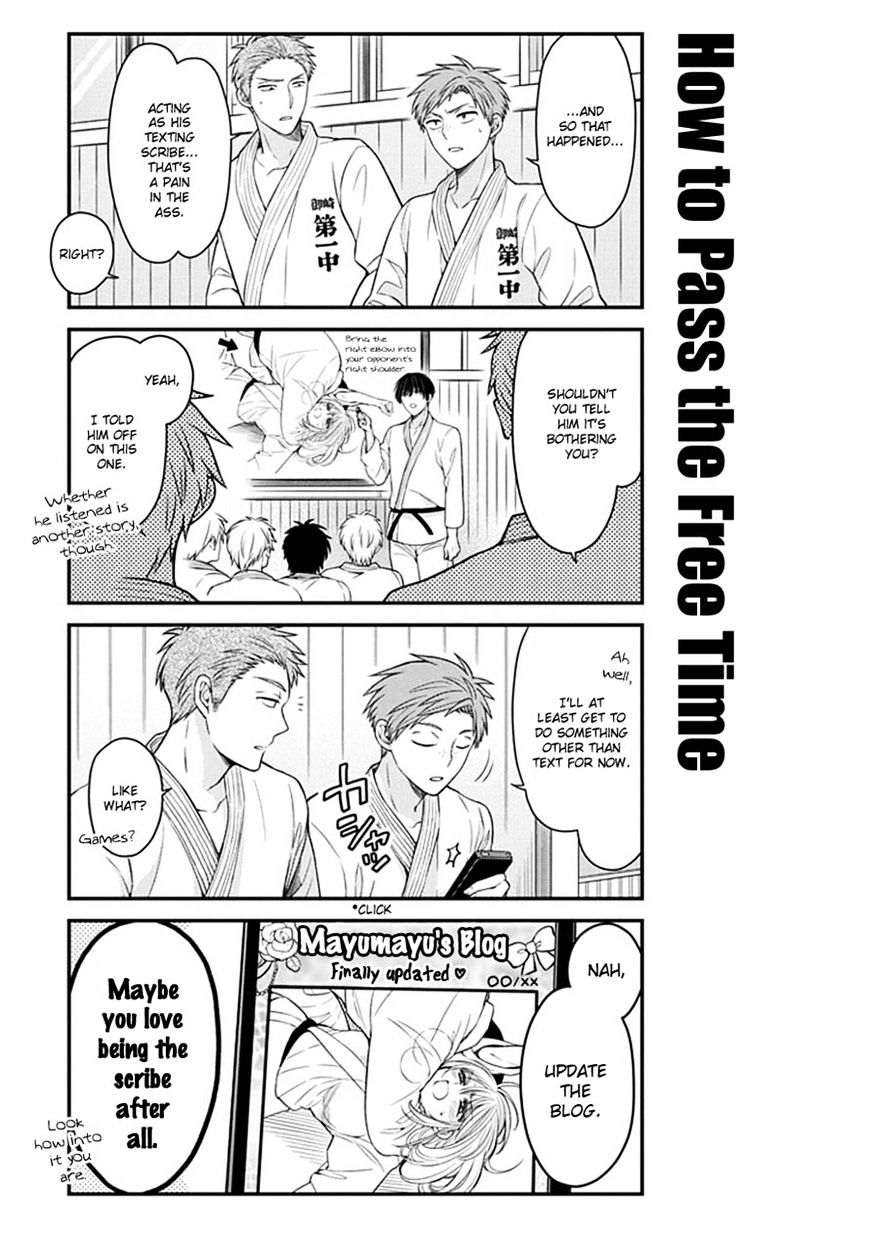 Gekkan Shoujo Nozaki-Kun Chapter 59 #5