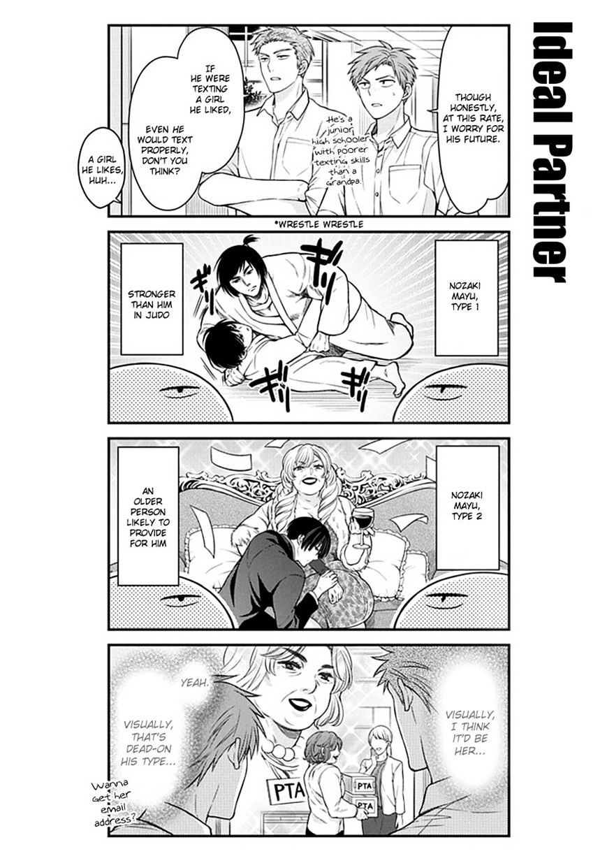 Gekkan Shoujo Nozaki-Kun Chapter 59 #6