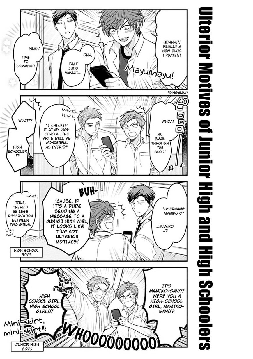 Gekkan Shoujo Nozaki-Kun Chapter 59 #7