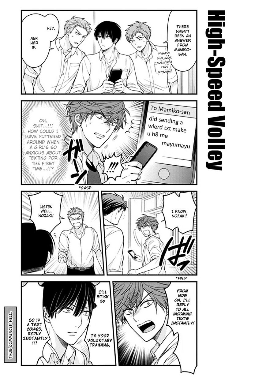 Gekkan Shoujo Nozaki-Kun Chapter 59 #11