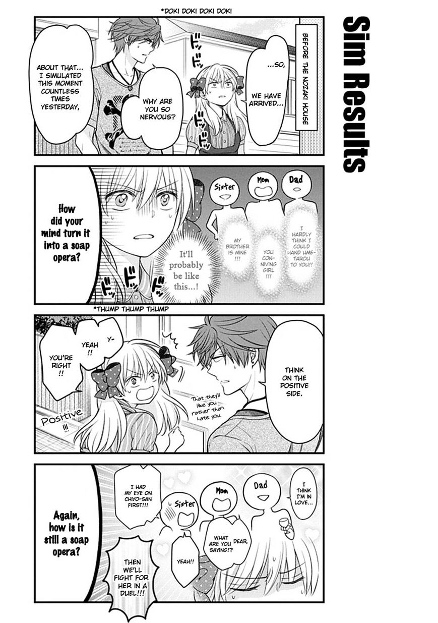 Gekkan Shoujo Nozaki-Kun Chapter 56 #5