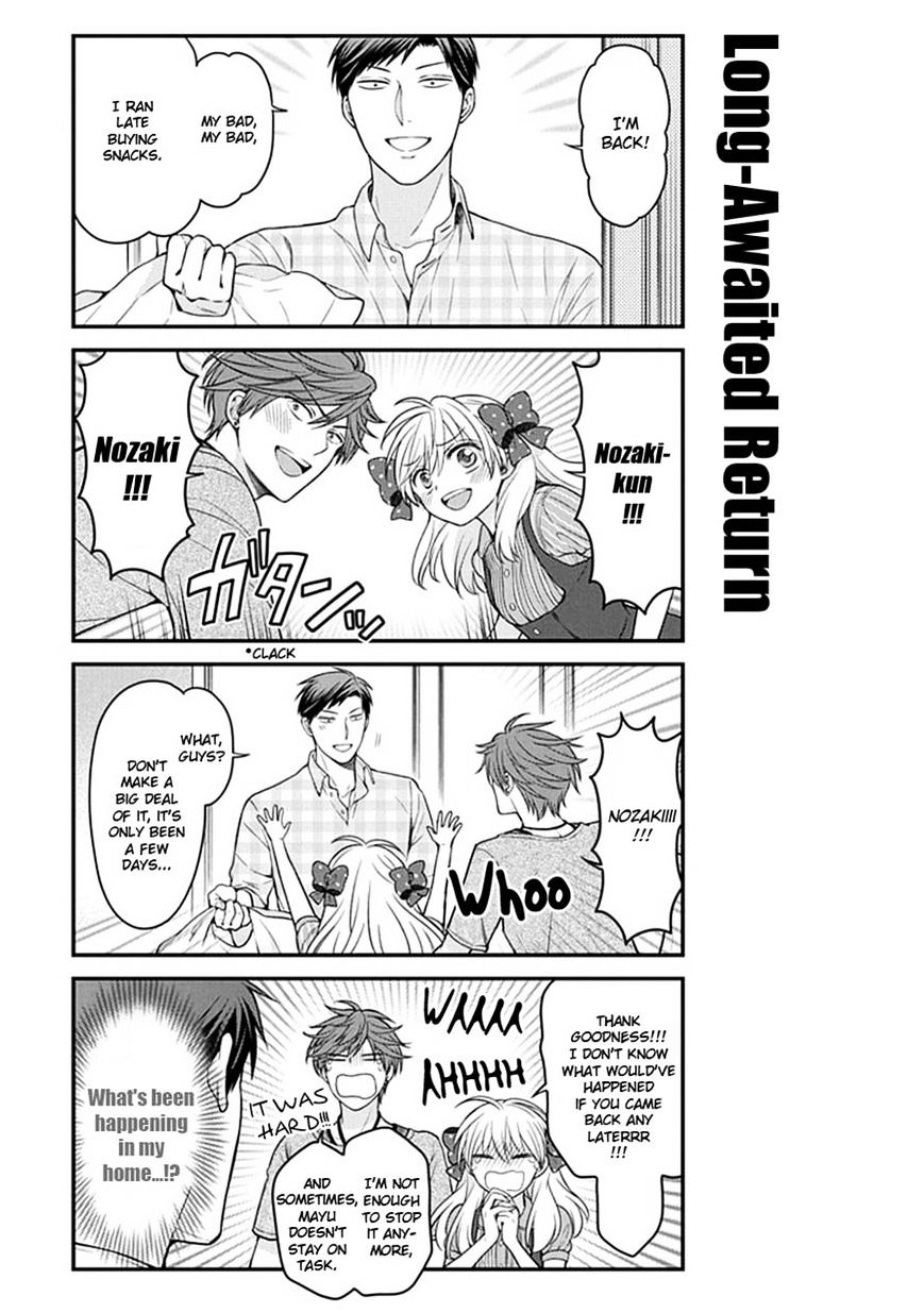 Gekkan Shoujo Nozaki-Kun Chapter 56 #11