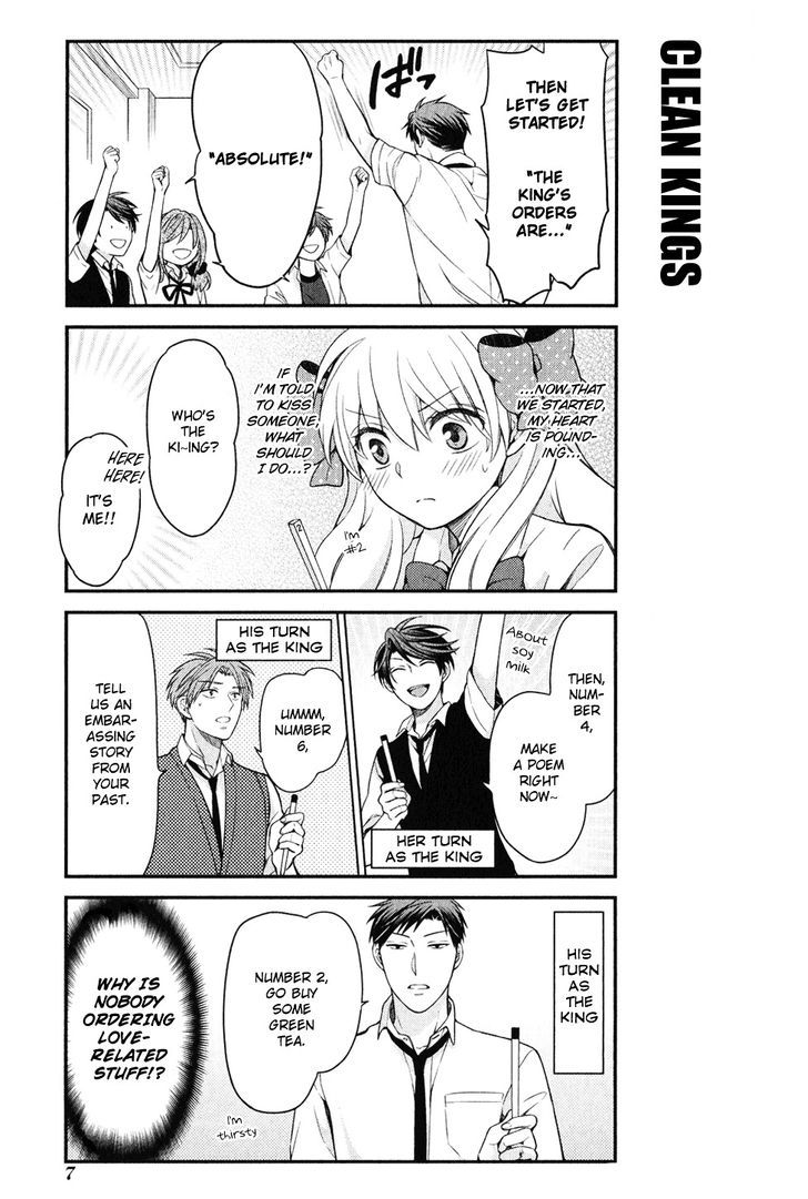 Gekkan Shoujo Nozaki-Kun Chapter 54.5 #2