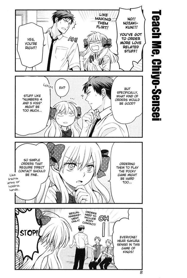 Gekkan Shoujo Nozaki-Kun Chapter 54.5 #3