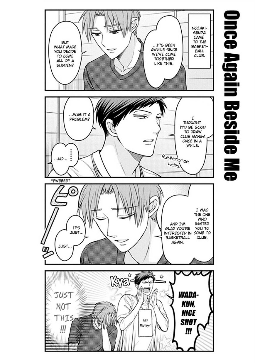 Gekkan Shoujo Nozaki-Kun Chapter 55 #2