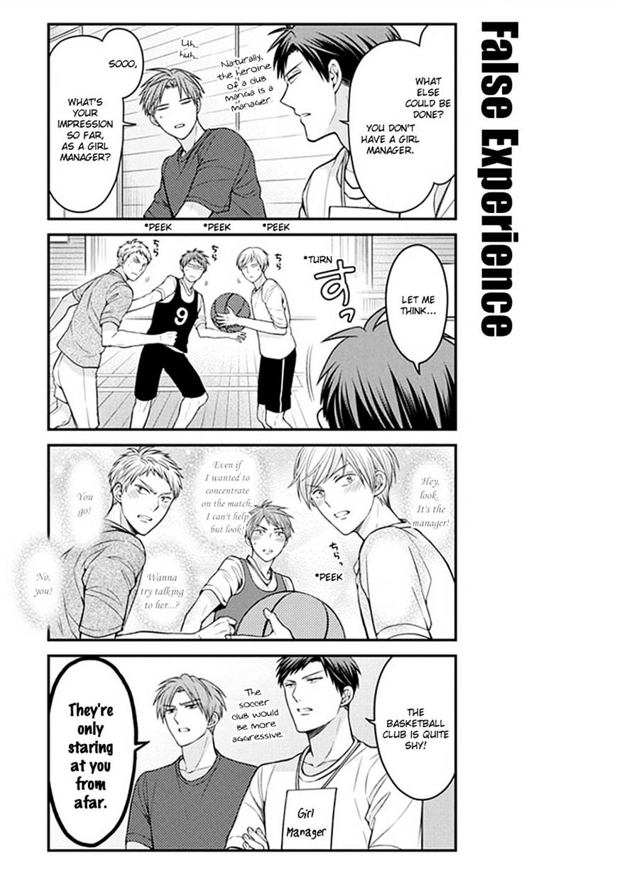 Gekkan Shoujo Nozaki-Kun Chapter 55 #3