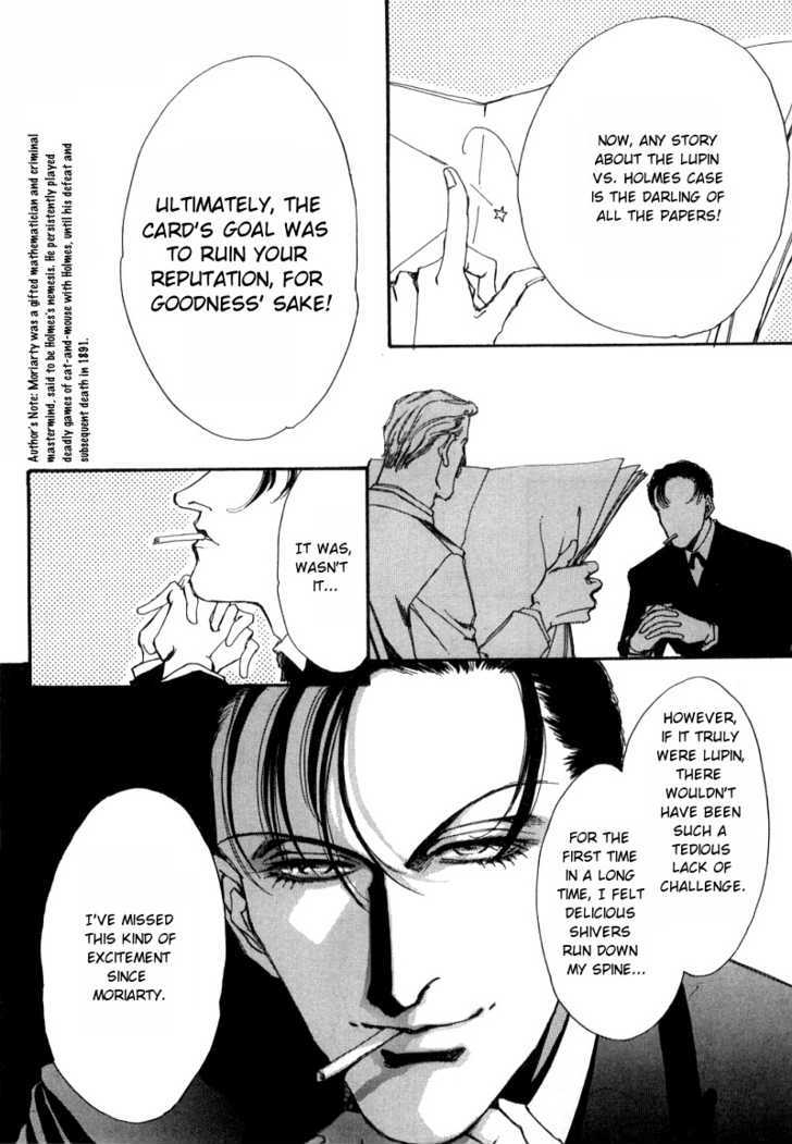 Seikimatsu Tantei Kurabu Chapter 1 #14