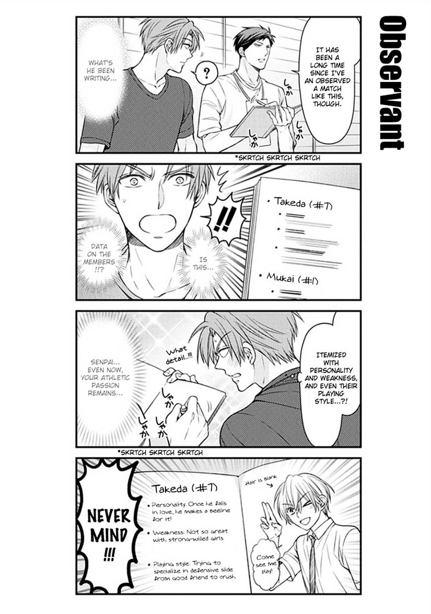 Gekkan Shoujo Nozaki-Kun Chapter 55 #4