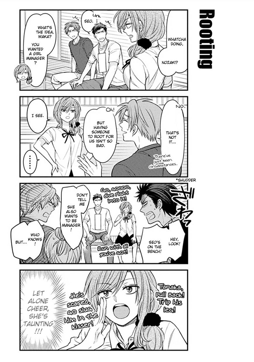 Gekkan Shoujo Nozaki-Kun Chapter 55 #5