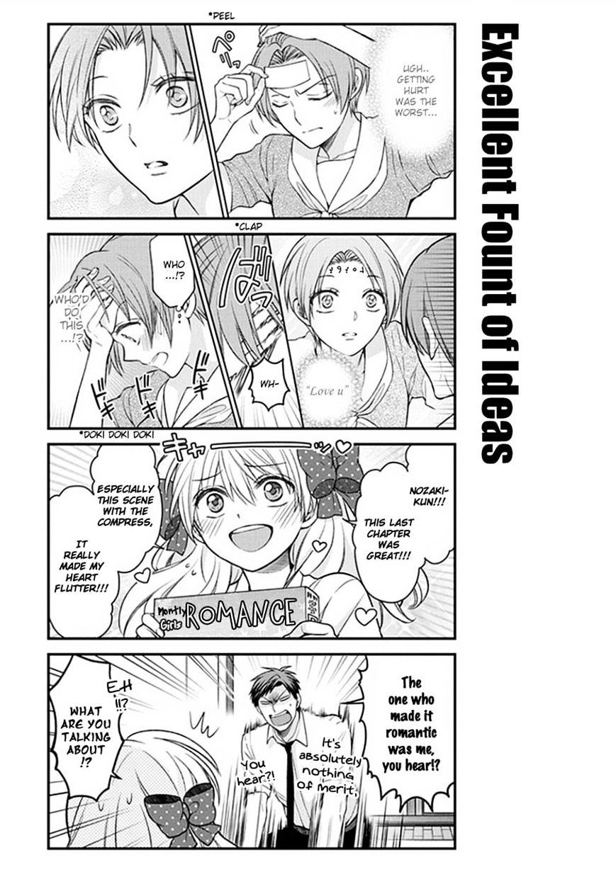 Gekkan Shoujo Nozaki-Kun Chapter 55 #13