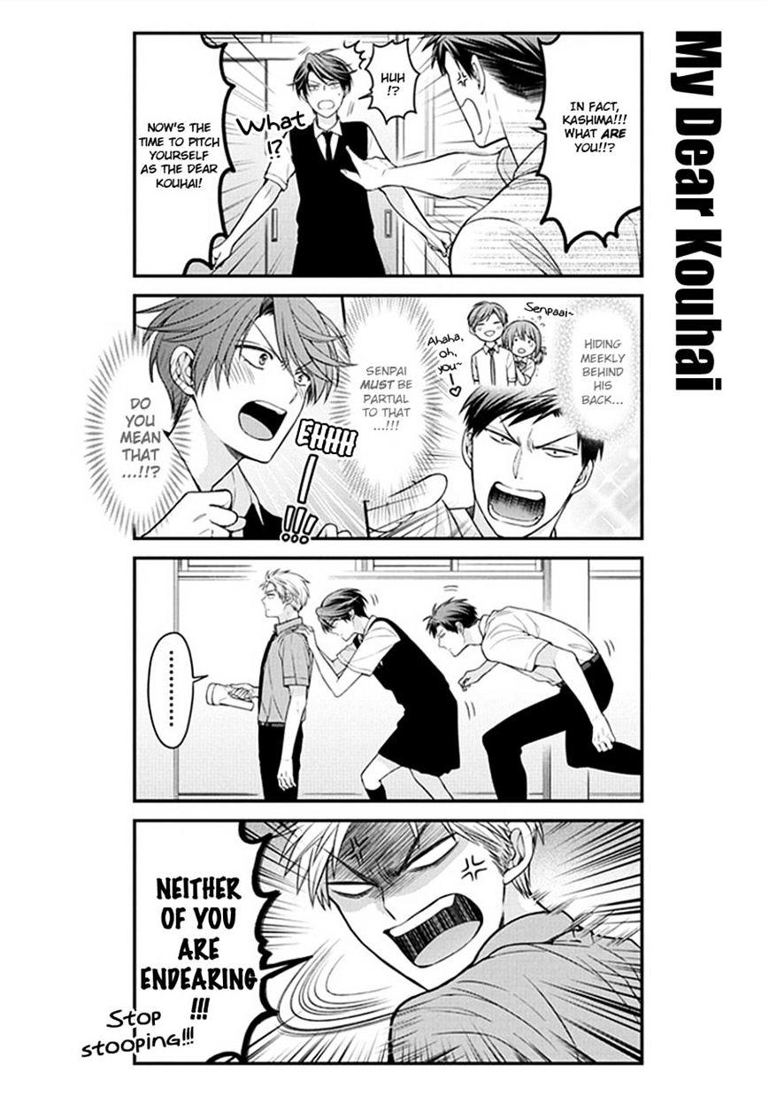 Gekkan Shoujo Nozaki-Kun Chapter 54 #4